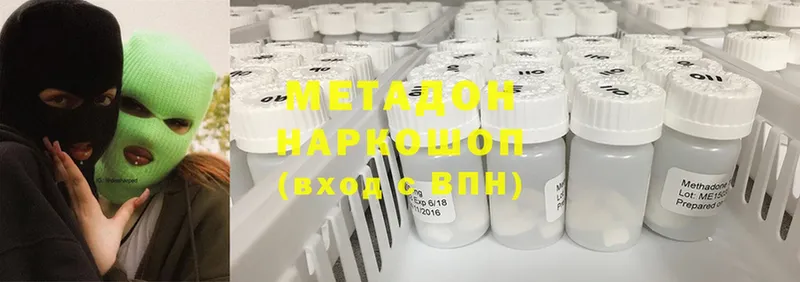 что такое наркотик  Лысьва  МЕГА   Метадон methadone 